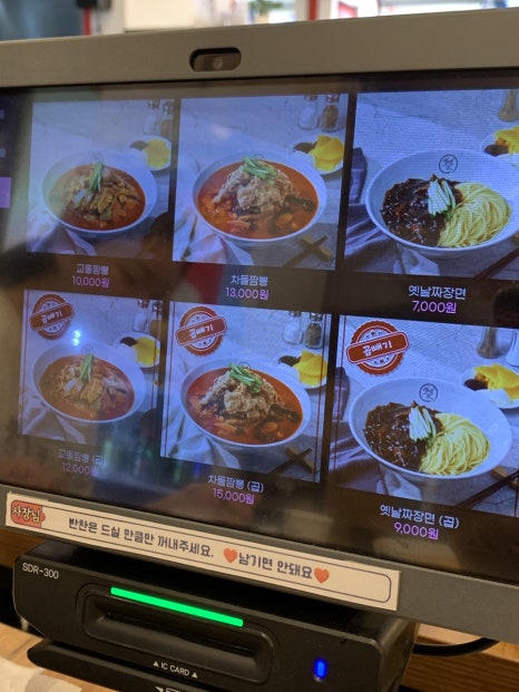 백년교동짬뽕 (독산점) 이미지