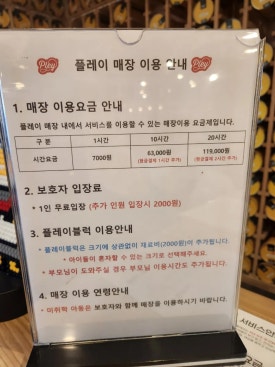 플레이목포평화 이미지