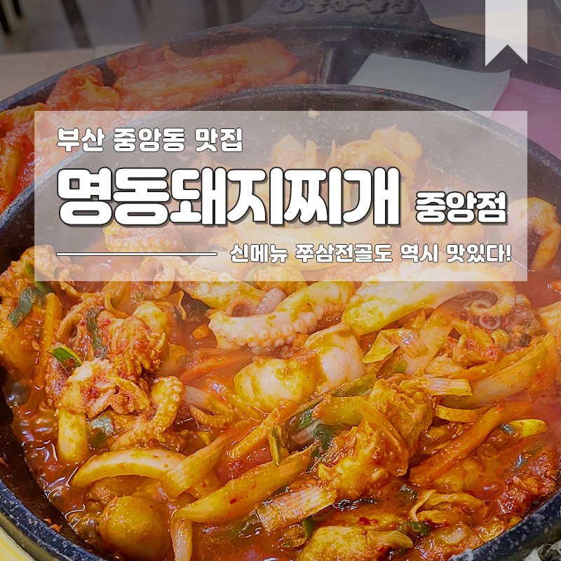 CU명동중앙점 이미지