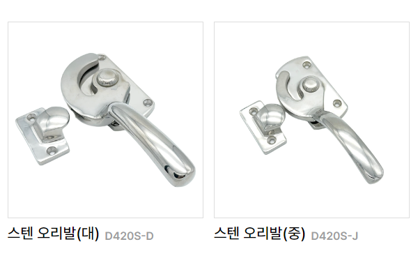 대성하드웨어 이미지