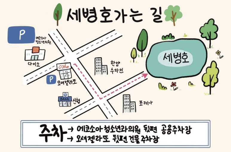 오셔젤라또 이미지