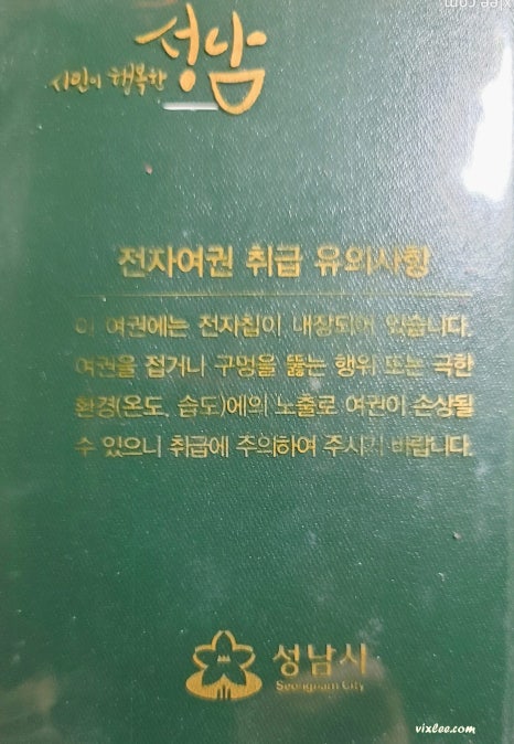 일월사진관 이미지