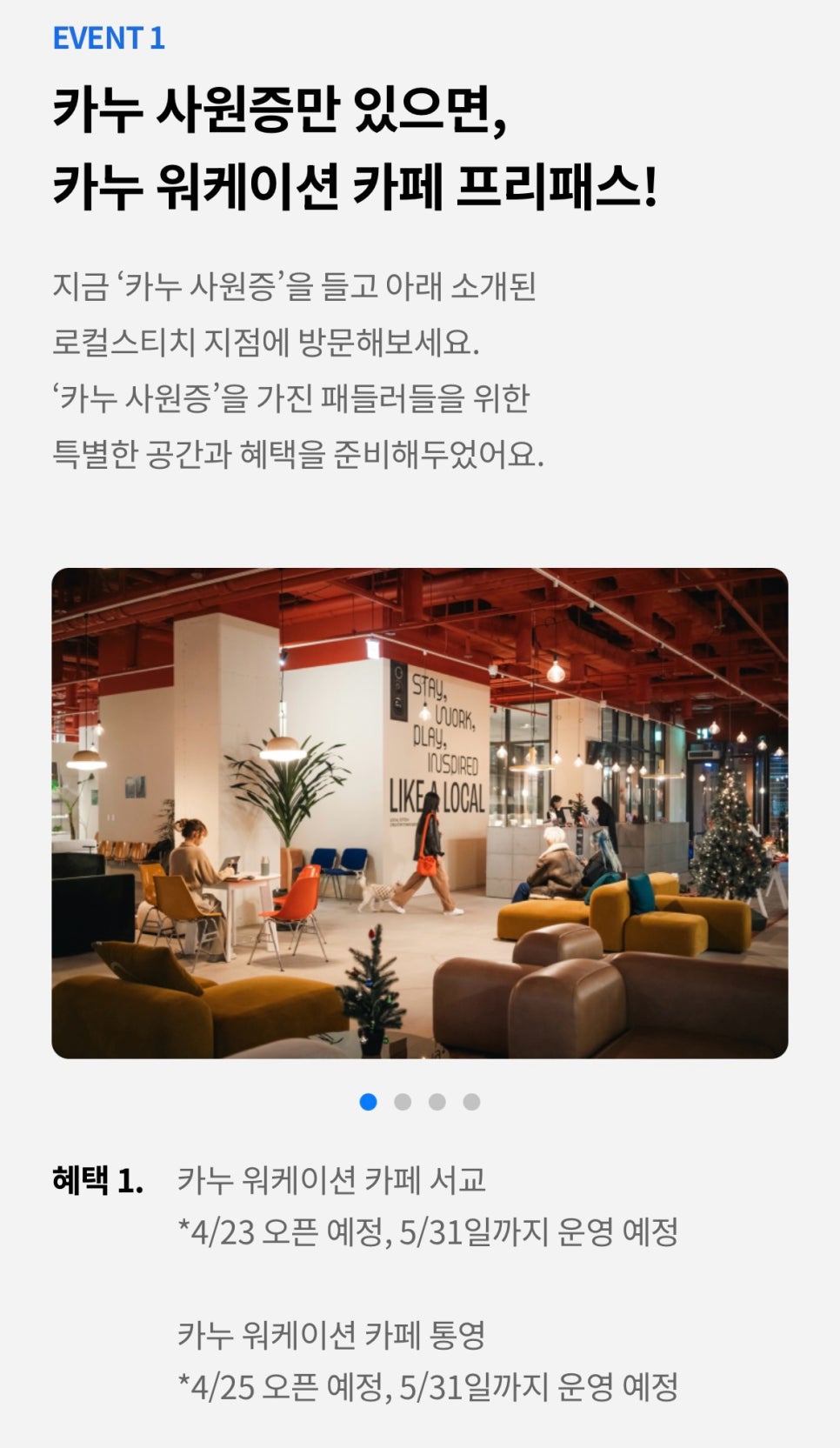스티치 카페 이미지