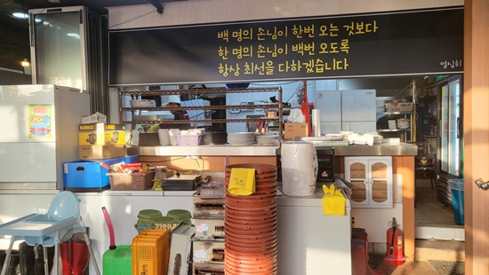 조은조개구이 이미지