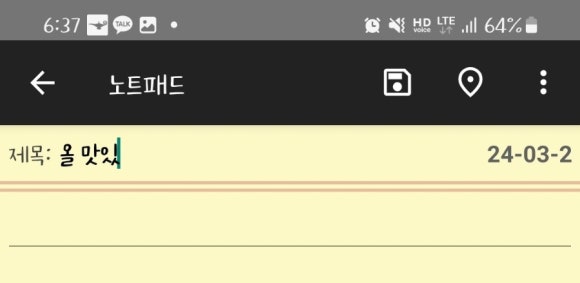 귀리랑짬뽕이랑 이미지