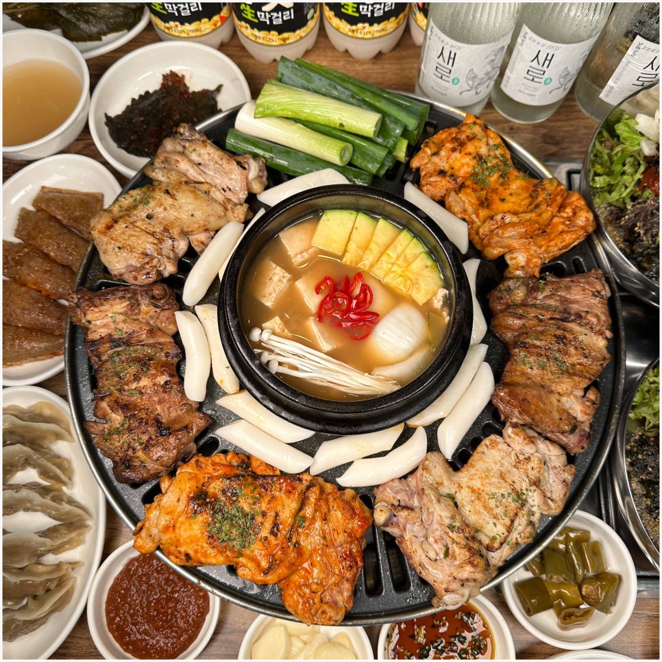 아름재료# 이미지