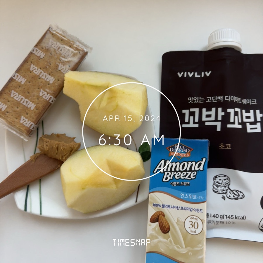 콜라겐분식 이미지