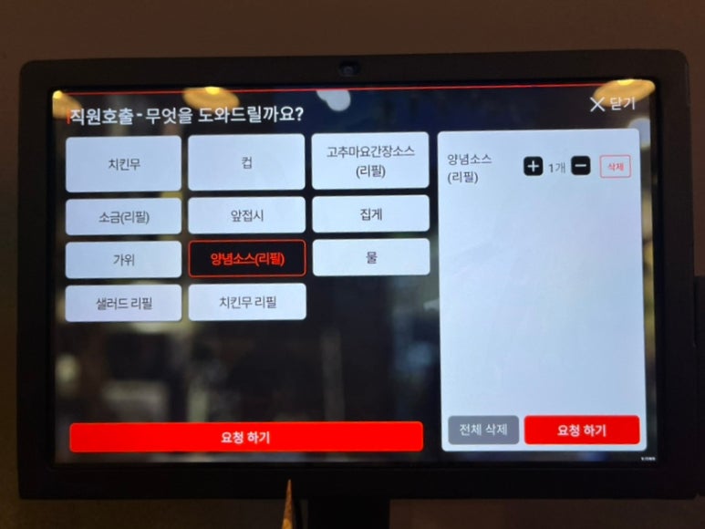 양계장집아들송도달빛축제공원역점 이미지