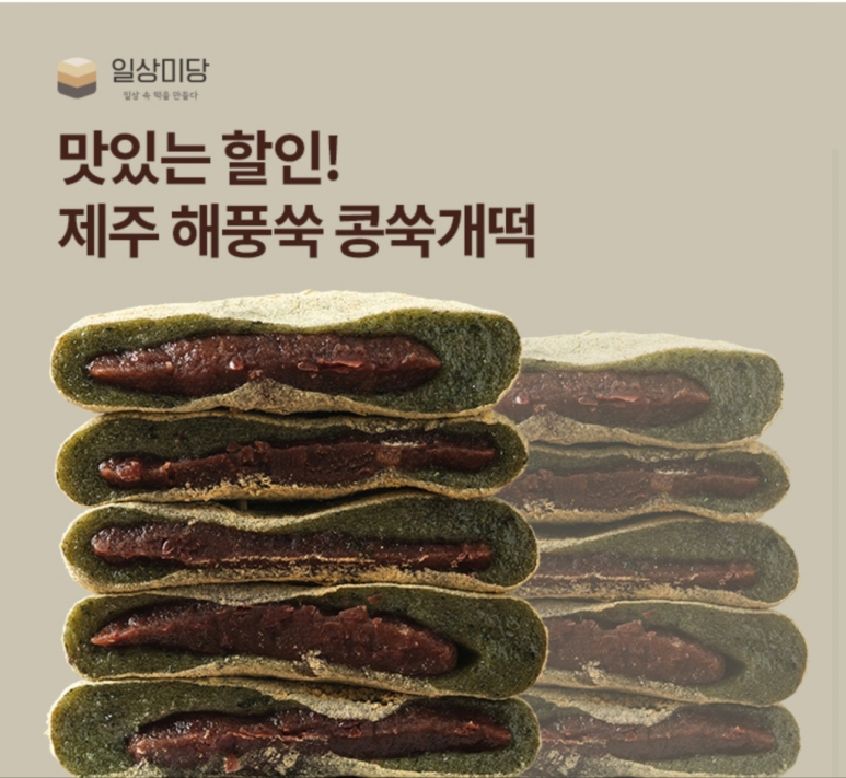 콩미당 이미지