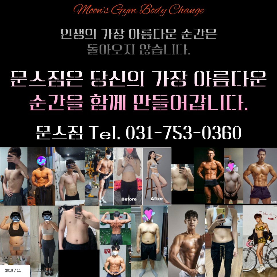 문스짐피티샵 이미지