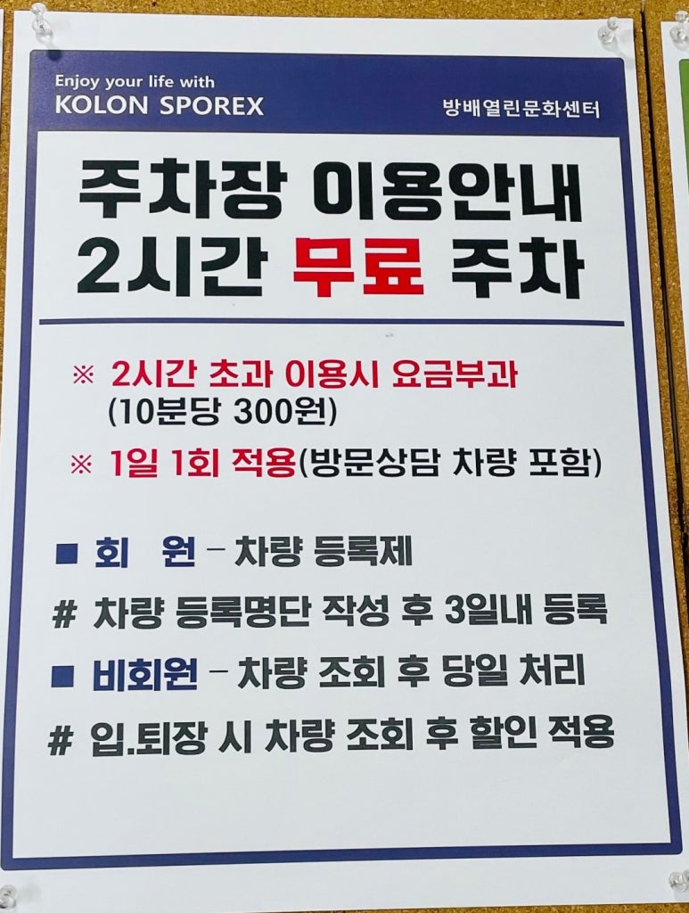 열린PT센터 이미지