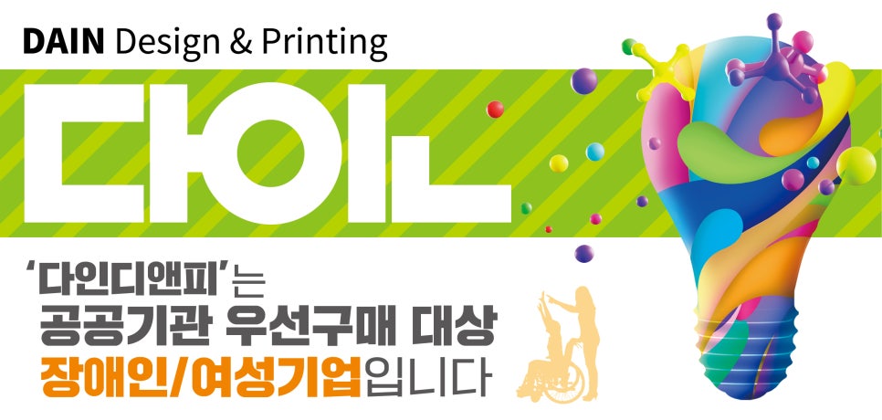 하늘디앤피 이미지