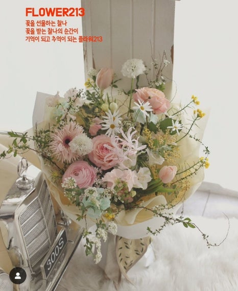 춘천꽃집플라워213 이미지