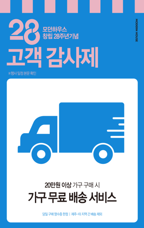 모던타임 이미지