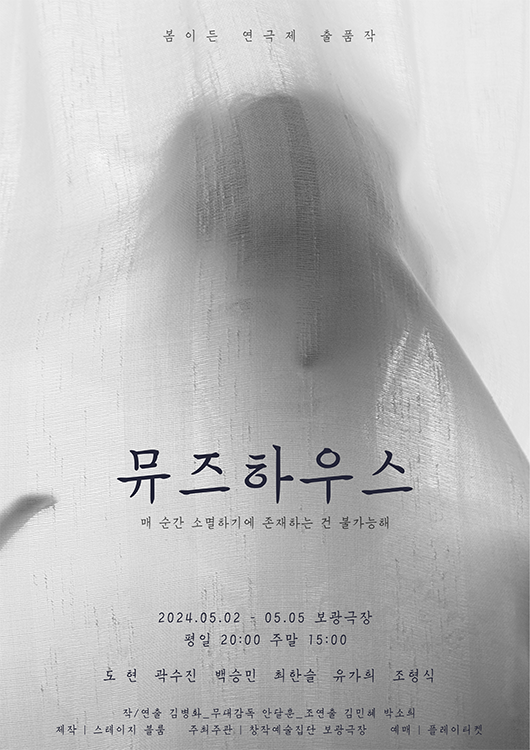 위드인하우스 이미지