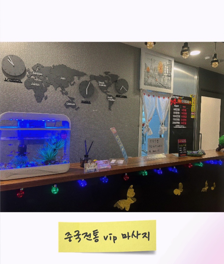 중국전통VIP마사지 이미지