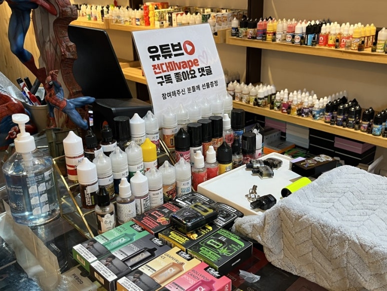 인후동전자담배 이미지