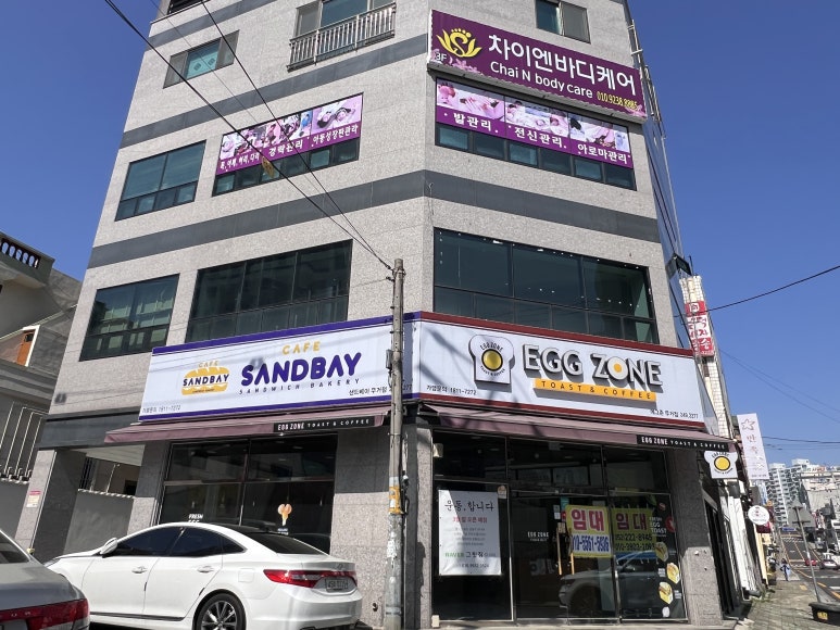 약석발관리 이미지