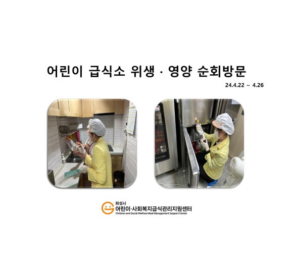 시립 라온사랑어린이집 이미지