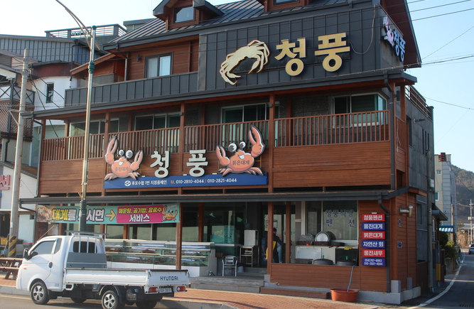 수협1번중매인 이미지