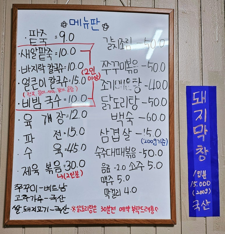 세연면옥 이미지