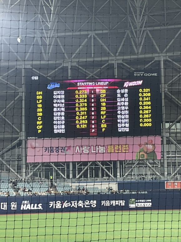육회바른연어구로지타워몰점 이미지