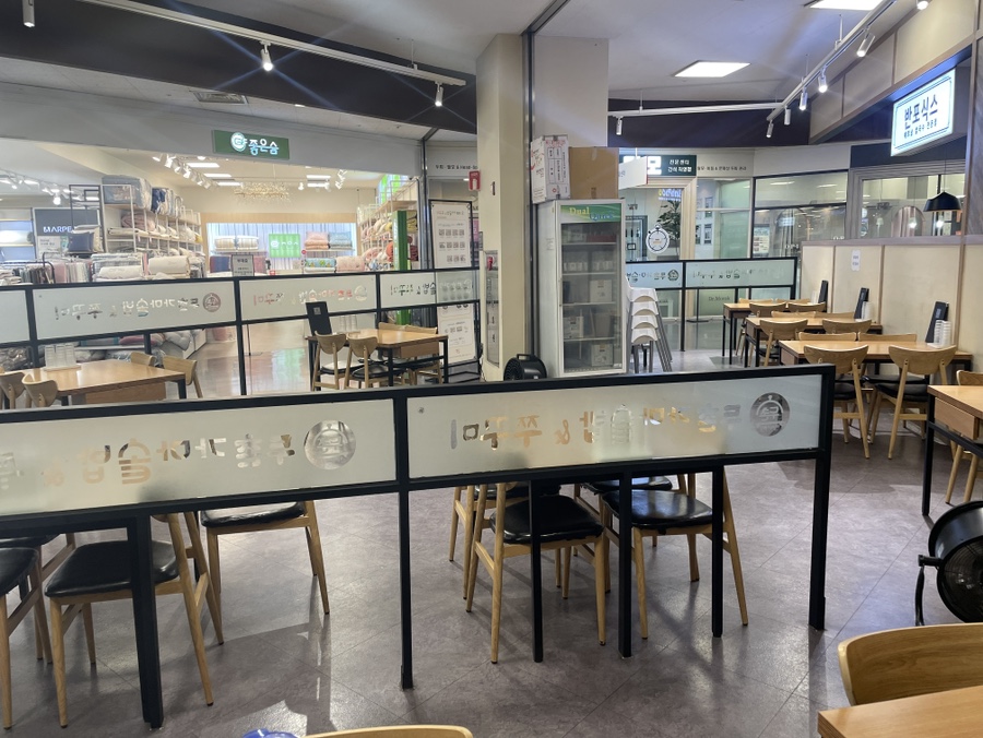 두촌간석점 이미지