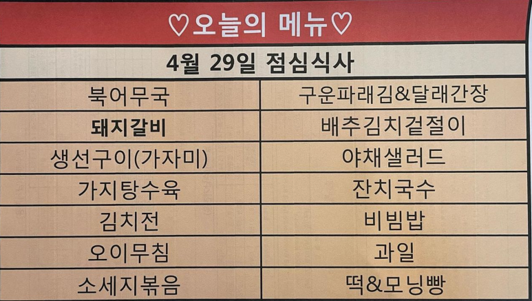 골든한식뷔페 이미지