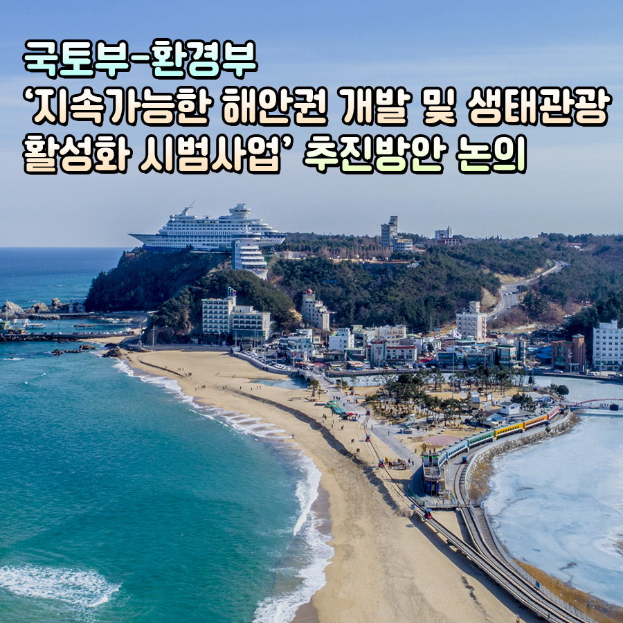 사업활성화연구원 이미지