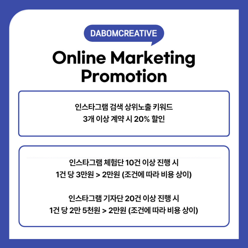 구성광고산업 이미지