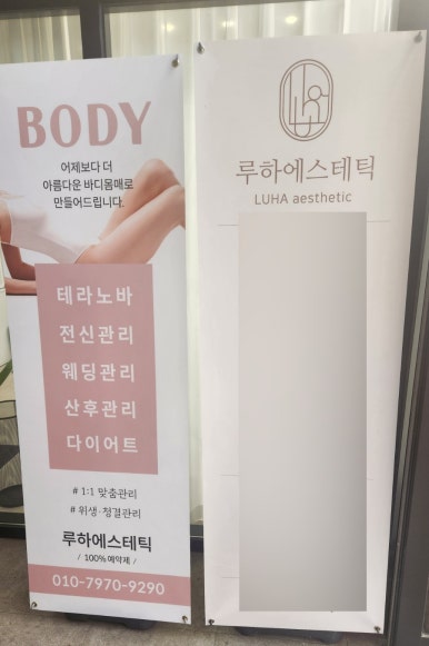다정식자재마트 이미지