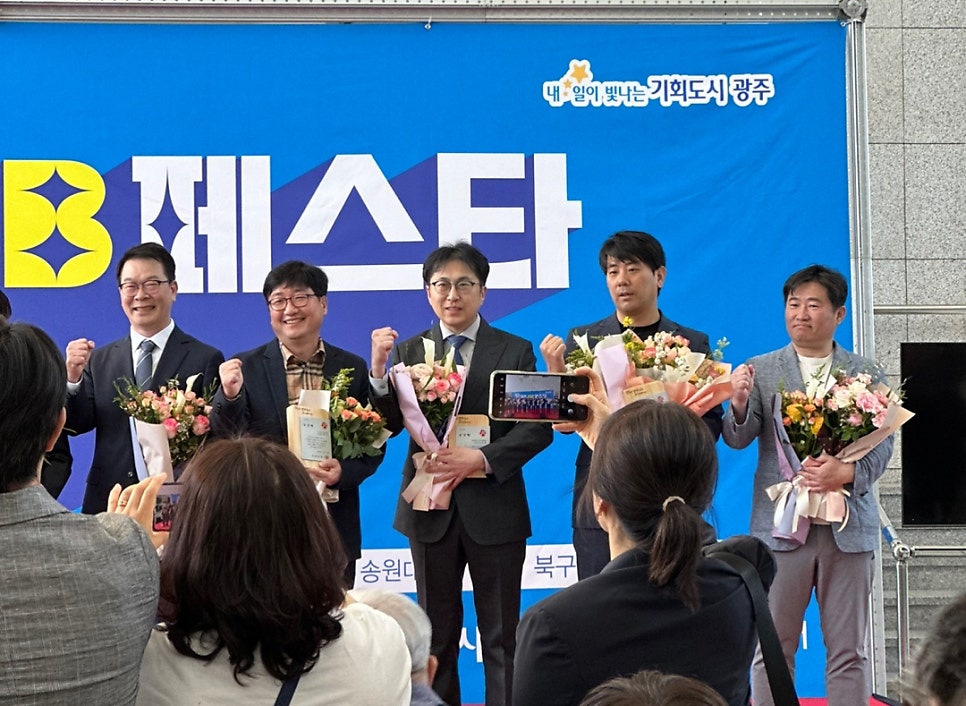 주식회사 빛고을 이미지