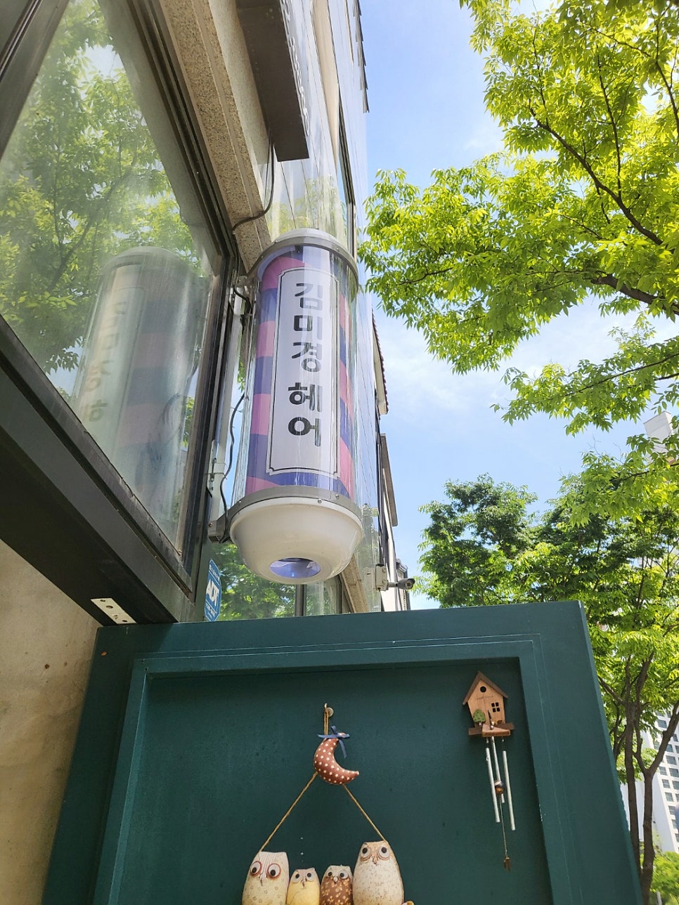 김미경헤어 이미지