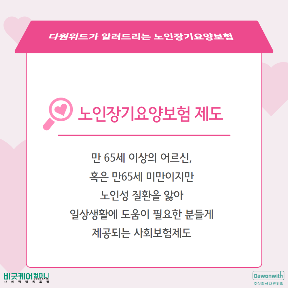 다원위드 이미지