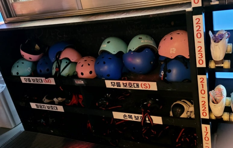 롤링투게더 이미지