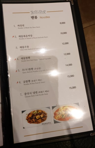 칭닌 이미지