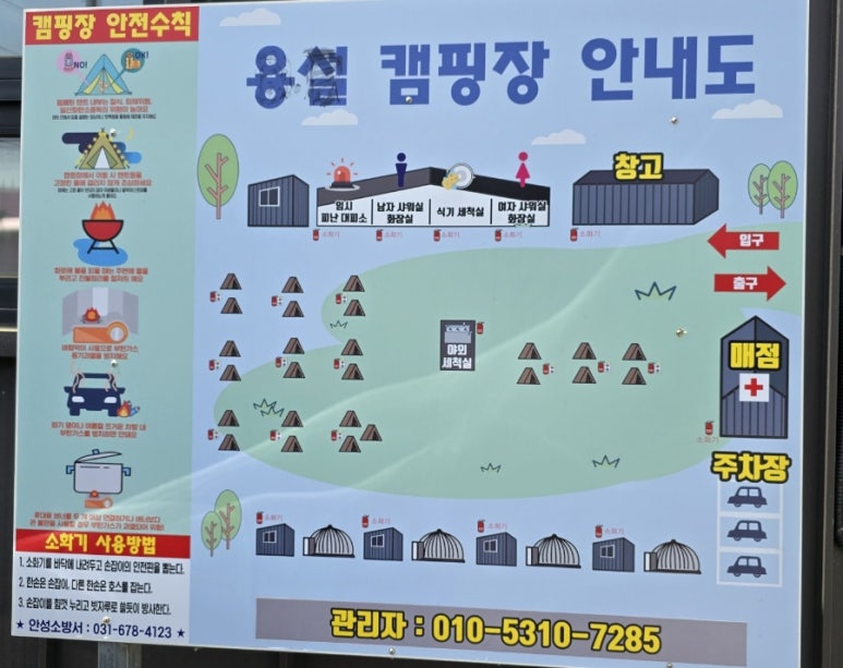 레이크202캠핑장 이미지