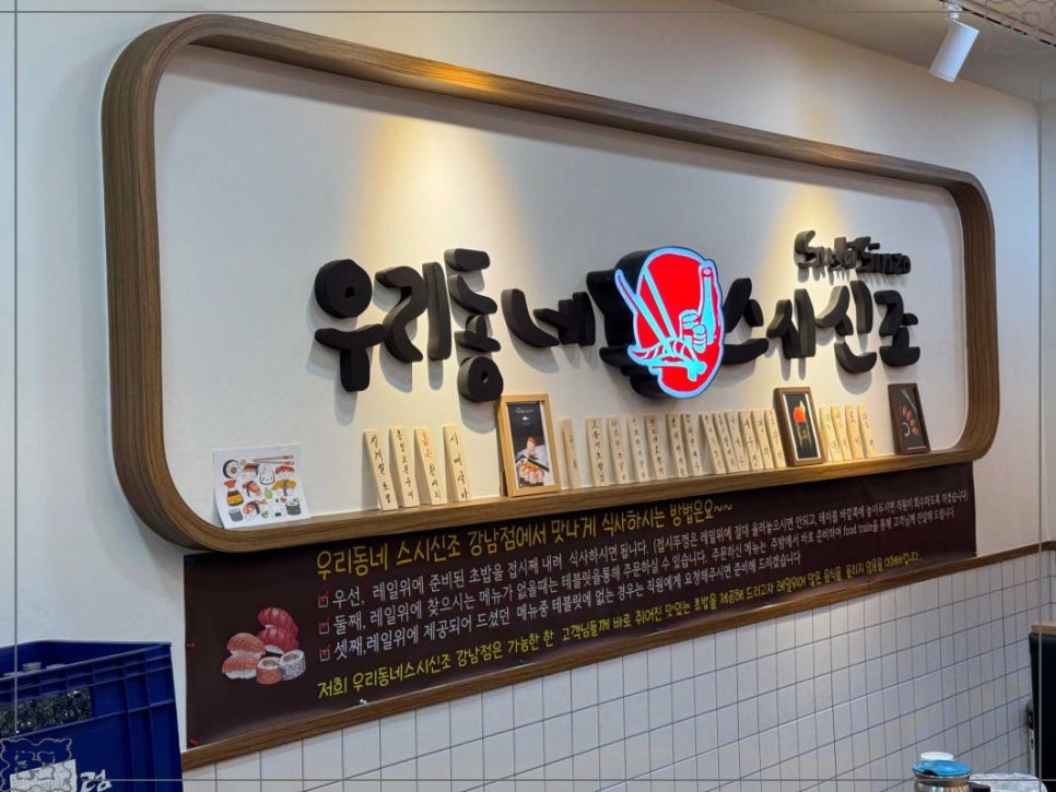 우리스시 이미지