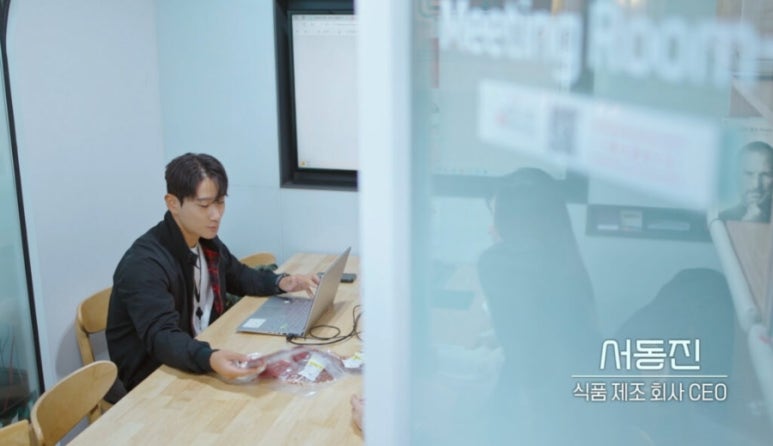 동진유통 이미지