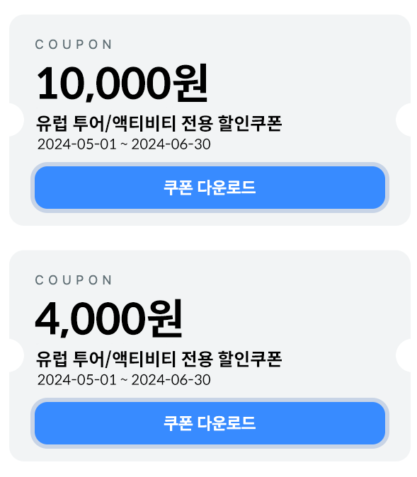줌줌투어 주식회사 이미지