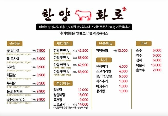 한양화로 이미지