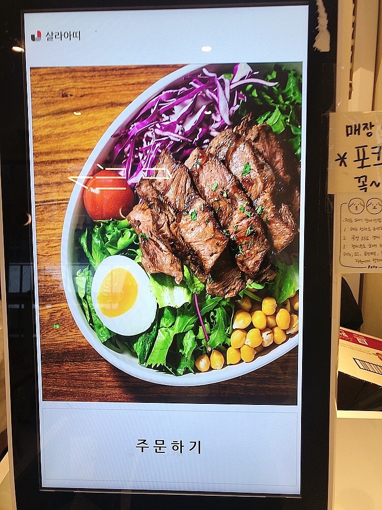 살라아띠 이미지