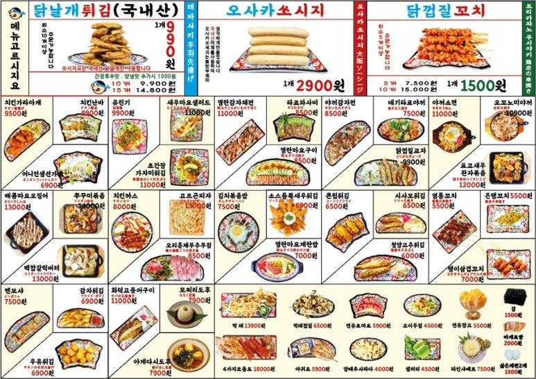 온양안주 이미지