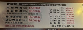 육백플러스 이미지