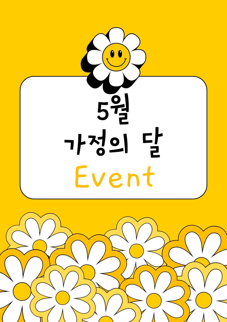 에버래스팅스냅 이미지