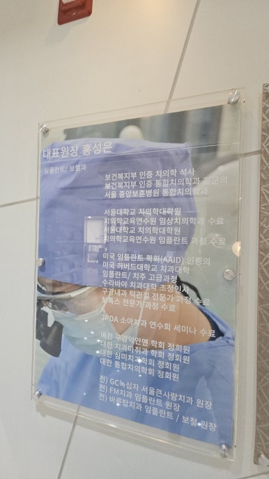 다나치과의원 이미지