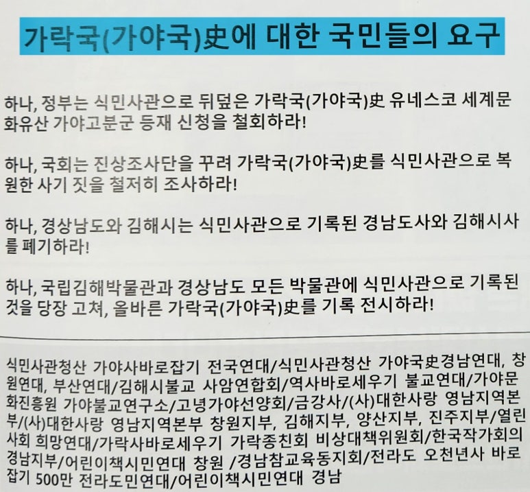 전라역사문화연구소 이미지