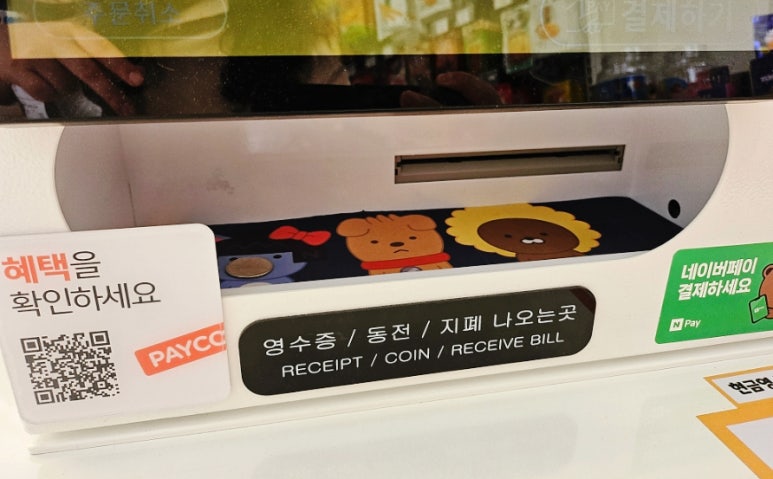 싱글벙글문방구 이미지