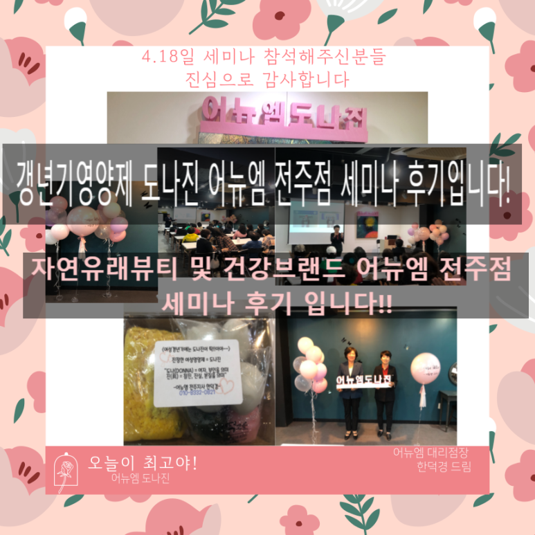 도나진 이미지