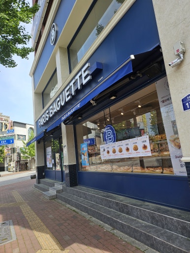 파리바게뜨 쌍용점 이미지